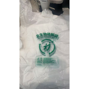 biodegradable  Shopping vest bags